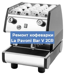 Замена | Ремонт редуктора на кофемашине La Pavoni Bar V 2GR в Екатеринбурге